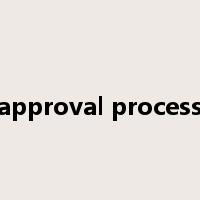 approval process是什么意思