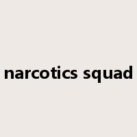 narcotics squad是什么意思