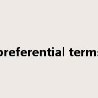 preferential terms是什么意思