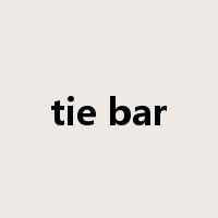 tie bar是什么意思