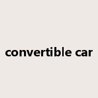 convertible car是什么意思
