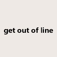 get out of line是什么意思