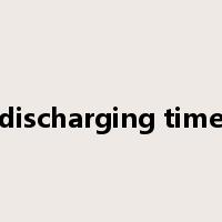 discharging time是什么意思