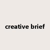 creative brief是什么意思