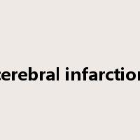 cerebral infarction是什么意思