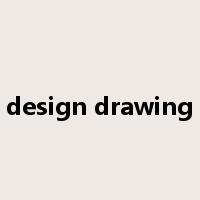 design drawing是什么意思