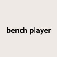 bench player是什么意思