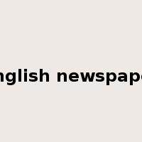 English newspaper是什么意思