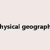 physical geography是什么意思