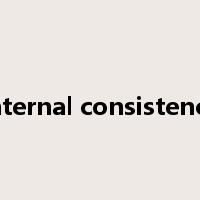 internal consistency是什么意思