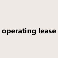 operating lease是什么意思