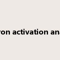 neutron activation analysis是什么意思