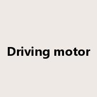 Driving motor是什么意思