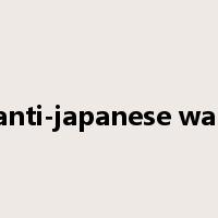 anti-japanese war是什么意思