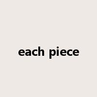 each piece是什么意思