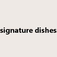 signature dishes是什么意思