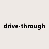 drive-through是什么意思