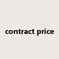 contract price是什么意思