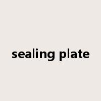 sealing plate是什么意思