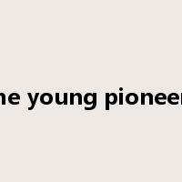 the young pioneers是什么意思