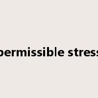 permissible stress是什么意思