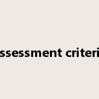 assessment criteria是什么意思