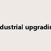 industrial upgrading是什么意思