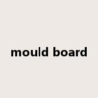 mould board是什么意思