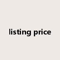 listing price是什么意思