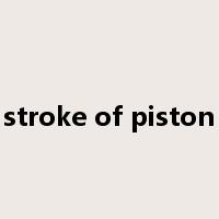 stroke of piston是什么意思