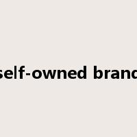 self-owned brand是什么意思