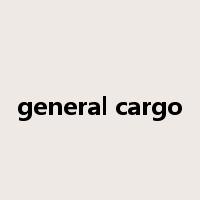 general cargo是什么意思