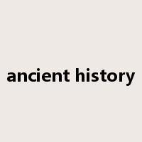ancient history是什么意思