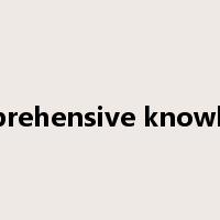 comprehensive knowledge是什么意思