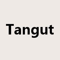 Tangut是什么意思