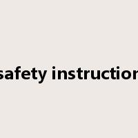 safety instruction是什么意思