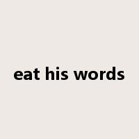 eat his words是什么意思