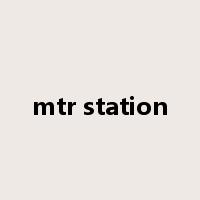 mtr station是什么意思