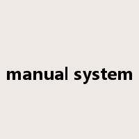 manual system是什么意思