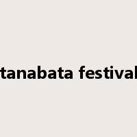 tanabata festival是什么意思