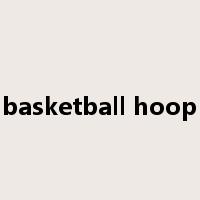 basketball hoop是什么意思
