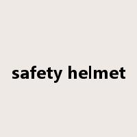 safety helmet是什么意思