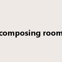 composing room是什么意思