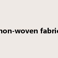 non-woven fabric是什么意思