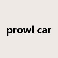 prowl car是什么意思
