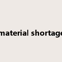 material shortage是什么意思