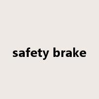 safety brake是什么意思