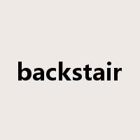 backstair是什么意思