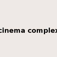 cinema complex是什么意思