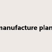 manufacture plant是什么意思